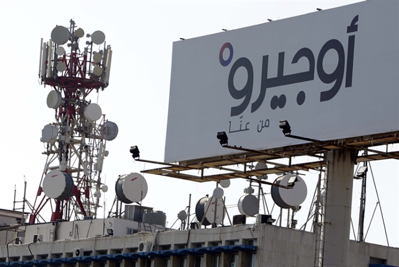 إضراب &laquo;أوجيرو&raquo;: بعد الكهرباء... لا اتصالات