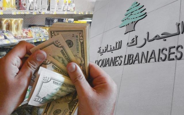 دولار الـ15 ألفاً كيف سيمرّ.. ومن هم ضحاياه؟