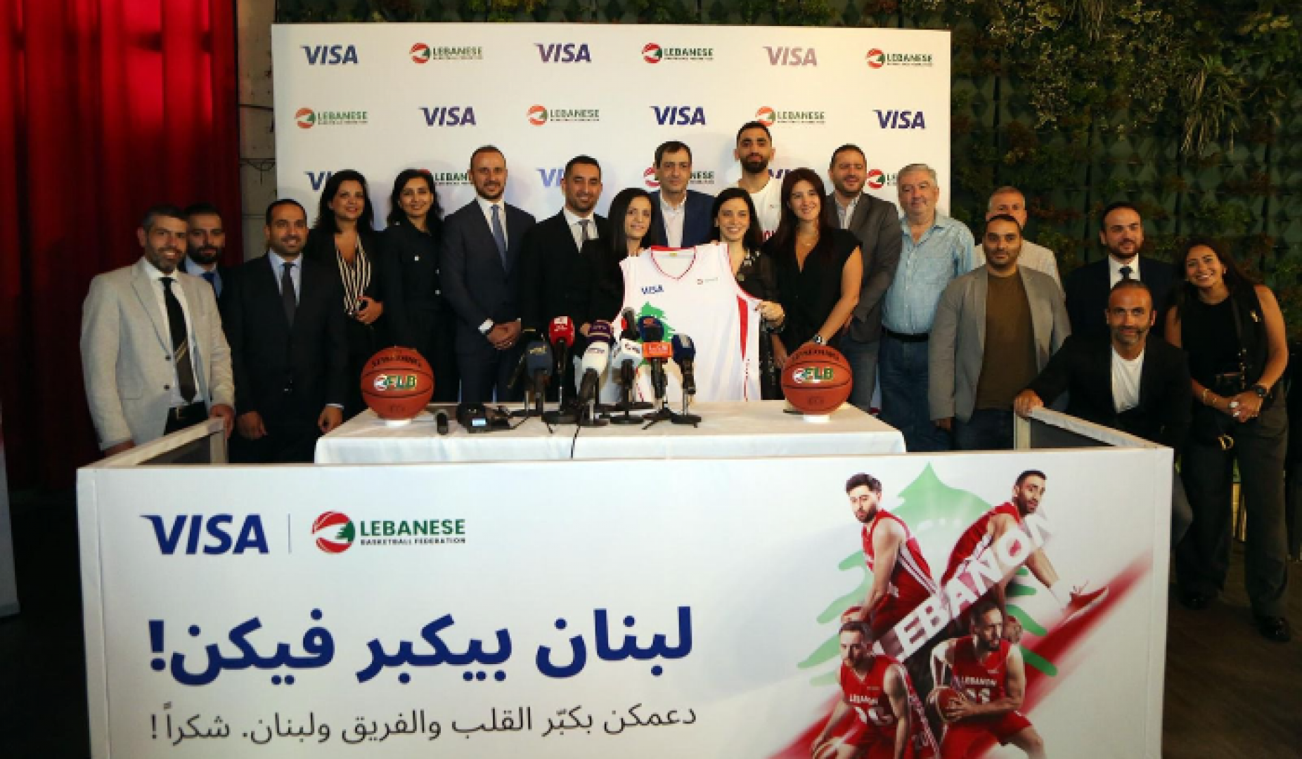 حملة عالمية من شركة "فيزا" لدعم منتخب لبنان لكرة السلة