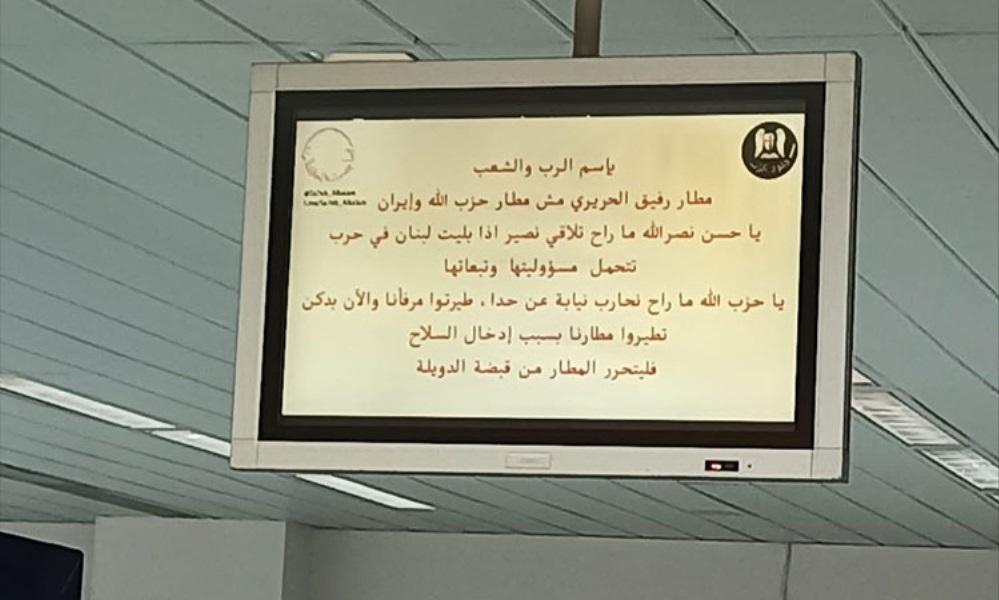 حركة الحجوزات تخطّت &ldquo;القرصنة&rdquo;&hellip; والسياحة &ldquo;معدومة&rdquo;!