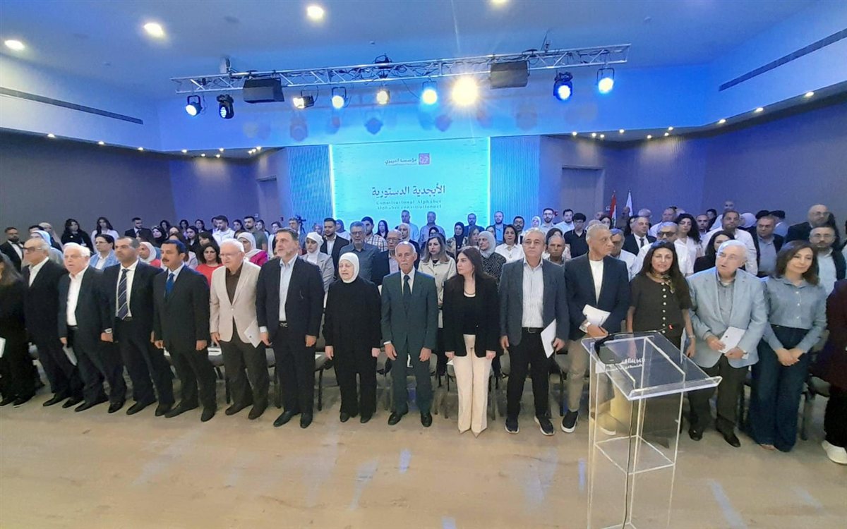 مؤسسة الحريري أطلقت 'برنامج الأبجدية الدستورية'.. بهية الحريري: لإعادة بناء العلاقة بين المواطن والدّولة بما هي عقد ثقة وشراكة ومصير مشترك