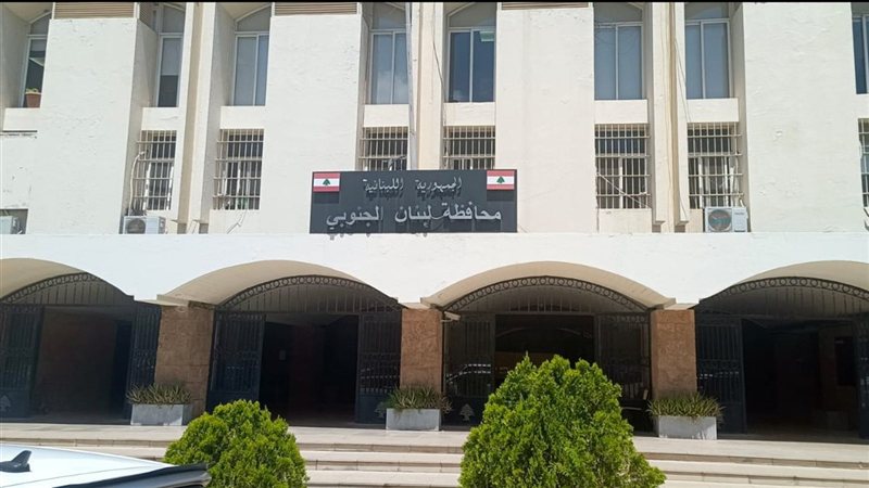 موظفو سرايا صيدا التزموا الاضراب التام ووجهوا صرخة تحذيرية للحكومة